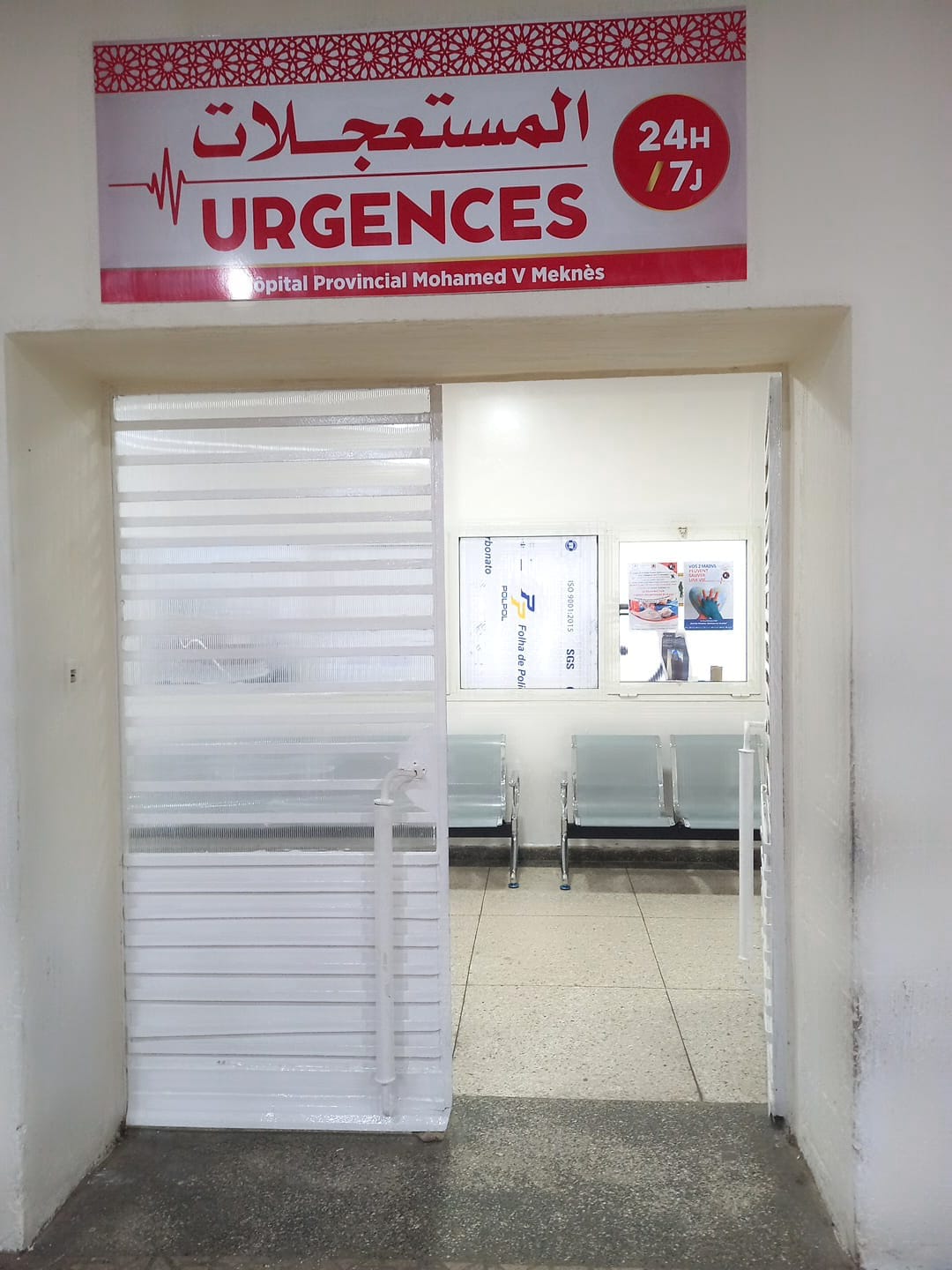 خاص عن استعدادات والاحترازات لاحتضان المعرض الدولي للفلاحة بمكناس : قطاع الصحة رشيد تاكروث:المندوب الاقليمي لوزارة الصحة والحماية الاجتماعية بمكناس *عبأنا مجموعة من الأطرالصحية وأسطول سيارات للإسعاف موزعة داخل وخارج فضاء المعرض مع تهيئة جناح خاص بمستشفى محمد الخامس * خاص عن استعدادات والاحترازات لاحتضان المعرض الدولي للفلاحة بمكناس : قطاع الصحة رشيد تاكروث:المندوب الاقليمي لوزارة الصحة والحماية الاجتماعية بمكناس *عبأنا مجموعة من الأطرالصحية وأسطول سيارات للإسعاف موزعة داخل وخارج فضاء المعرض مع تهيئة جناح خاص بمستشفى محمد الخامس *