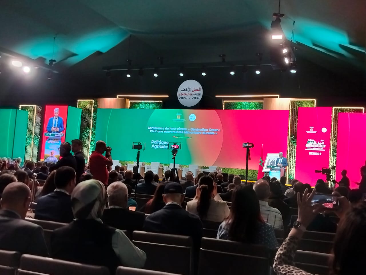 الملتقى الدولي للفلاحة بالمغرب 2023: ندوة السيادة الغذائية المستدامة. الملتقى الدولي للفلاحة بالمغرب 2023: ندوة السيادة الغذائية المستدامة.