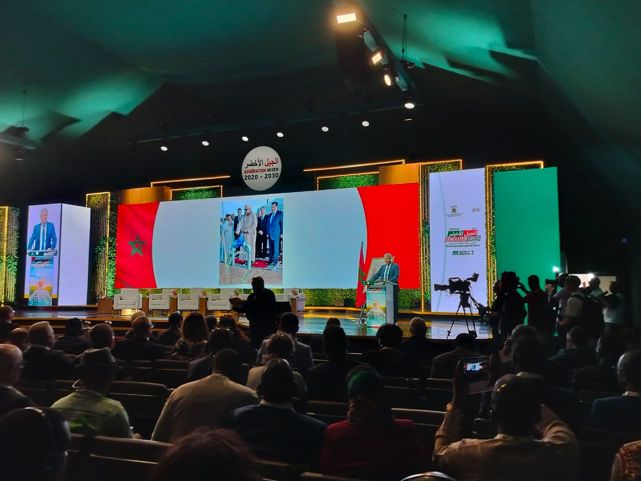 الملتقى الدولي للفلاحة بالمغرب 2023: ندوة السيادة الغذائية المستدامة. الملتقى الدولي للفلاحة بالمغرب 2023: ندوة السيادة الغذائية المستدامة.