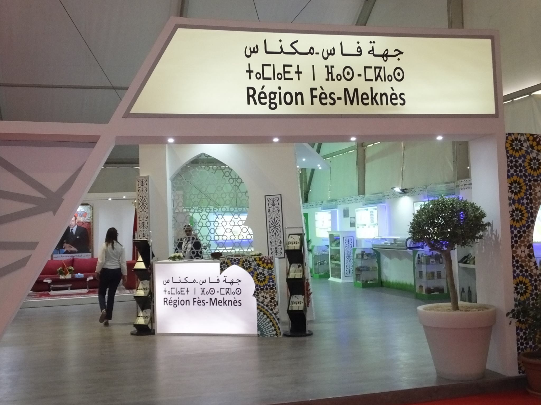 زوار معرض الفلاحة بمكناس يتقاطرون على رواق جهة فاس مكناس زوار معرض الفلاحة بمكناس يتقاطرون على رواق جهة فاس مكناس