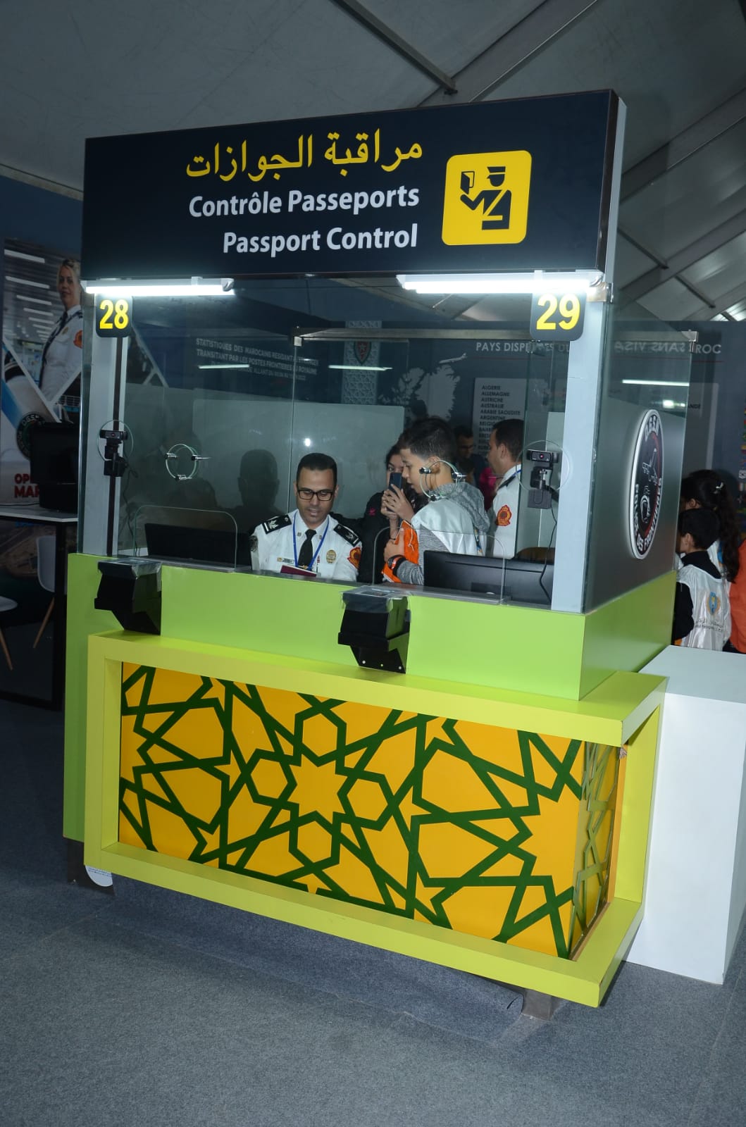 ذكرى تأسيس الأمن الوطني .. “شعار 67 سنة من التحديث المتواصل لمرفق مواطن”، مرجعية أساسية تربط تاريخ المؤسسة الأمنية بماضيها وأهدافها الآنية والمنظورة (المديرية العامة)