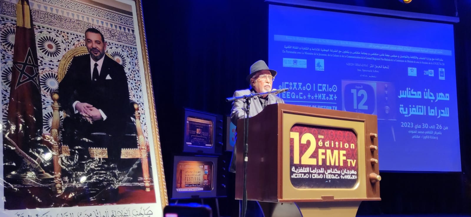 انطلاق مهرجان مكناس للدراما التلفزية بتكريم راوية وبن موسى انطلاق مهرجان مكناس للدراما التلفزية بتكريم راوية وبن موسى