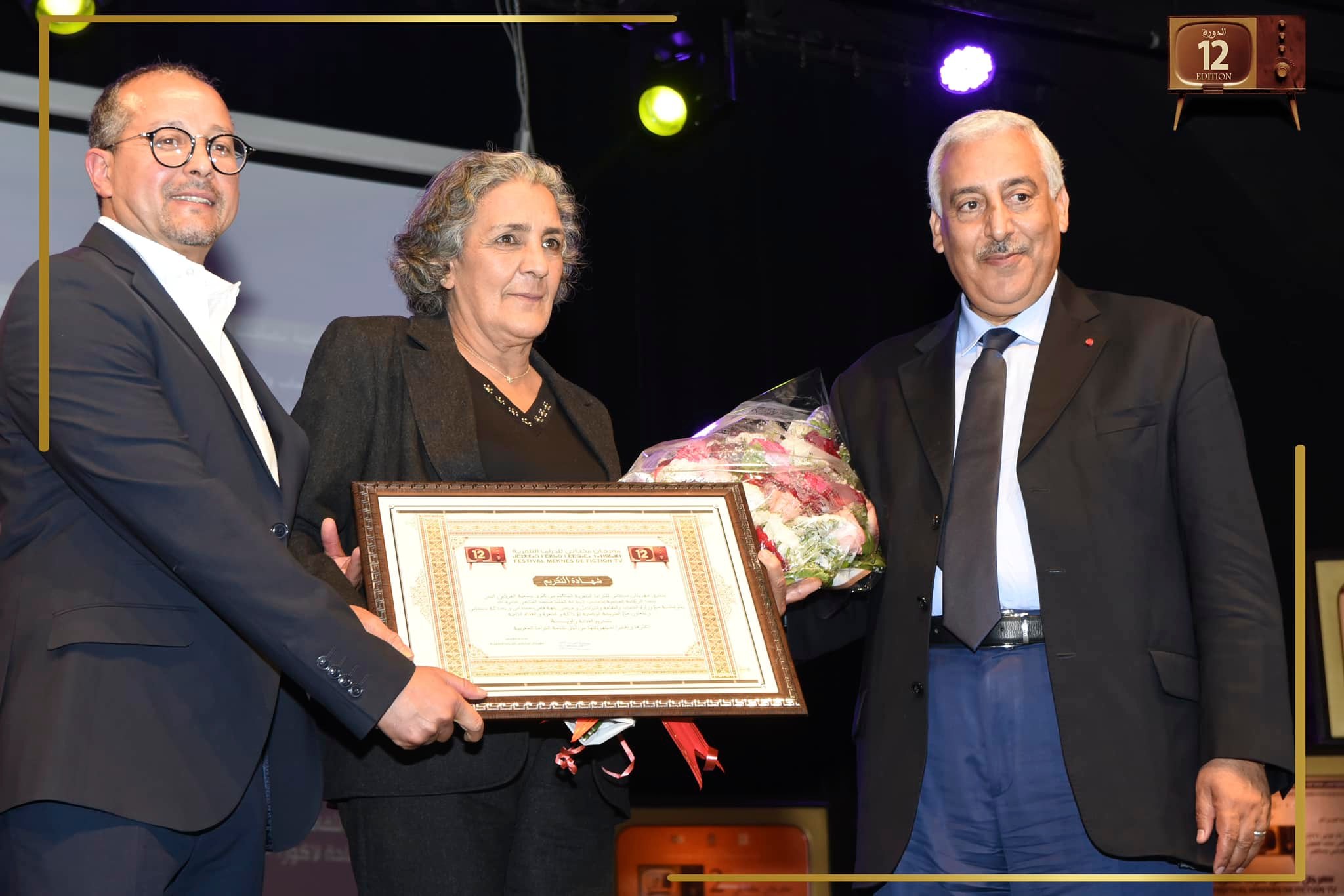 انطلاق مهرجان مكناس للدراما التلفزية بتكريم راوية وبن موسى انطلاق مهرجان مكناس للدراما التلفزية بتكريم راوية وبن موسى