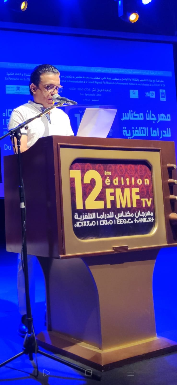 فعاليات مهرجان مكناس للدراما التلفزية تعرف نجاحا كبيرا باستقبال جمهور غفير حج الى دار الثقافة محمد المنوني، وساحة لاكورا طيلة الخمسة ايام فعاليات مهرجان مكناس للدراما التلفزية تعرف نجاحا كبيرا باستقبال جمهور غفير حج الى دار الثقافة محمد المنوني، وساحة لاكورا طيلة الخمسة ايام