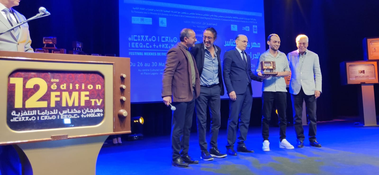 فعاليات مهرجان مكناس للدراما التلفزية تعرف نجاحا كبيرا باستقبال جمهور غفير حج الى دار الثقافة محمد المنوني، وساحة لاكورا طيلة الخمسة ايام فعاليات مهرجان مكناس للدراما التلفزية تعرف نجاحا كبيرا باستقبال جمهور غفير حج الى دار الثقافة محمد المنوني، وساحة لاكورا طيلة الخمسة ايام