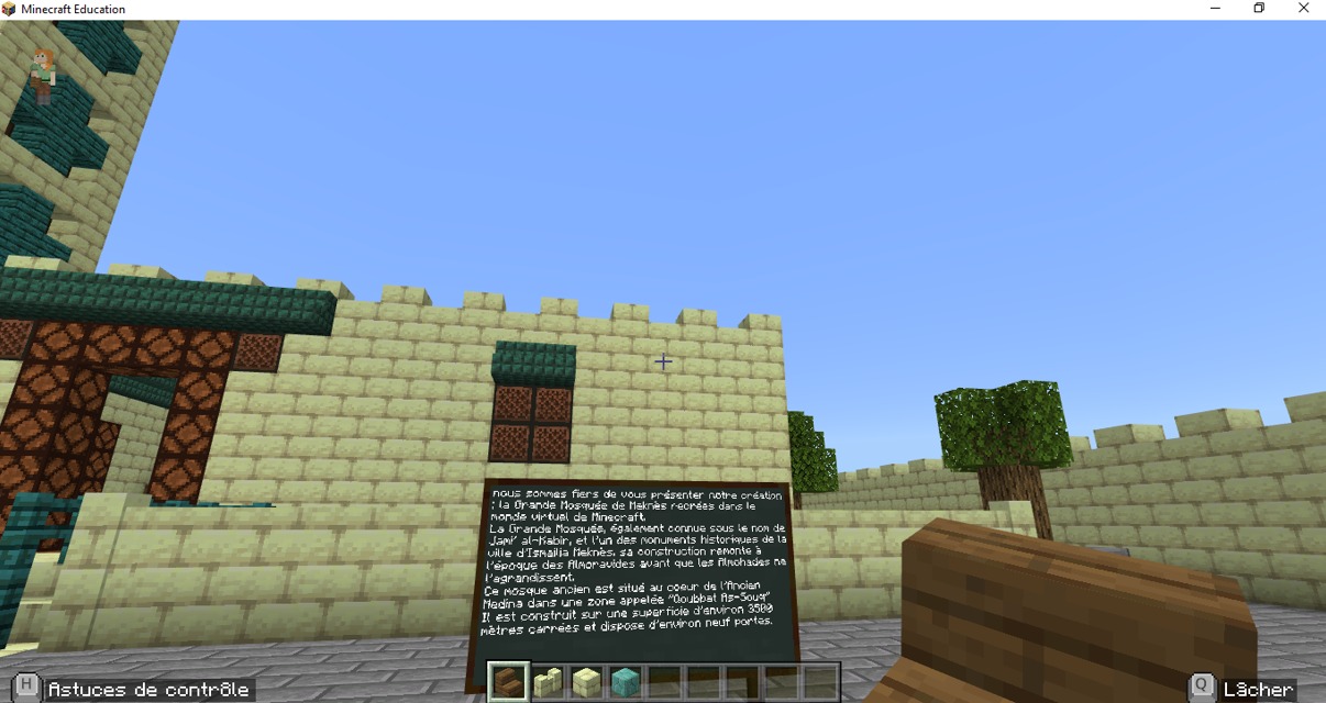 مشاركات متميزة للنادي الرقمي بمجموعة مدارس آيت احساين بمكناس. مشاركات متميزة للنادي الرقمي بمجموعة مدارس آيت احساين بمكناس.