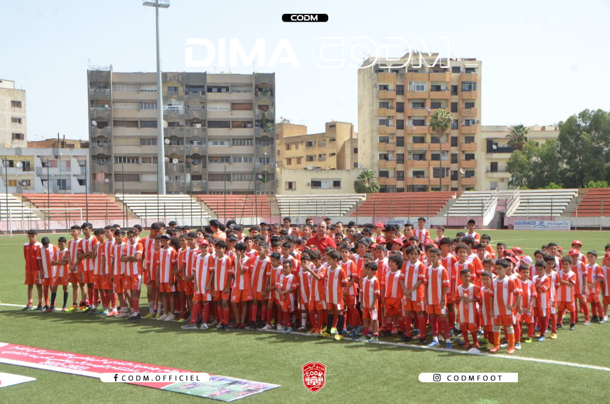 حفل اختتام الموسم الرياضي  لمدرسة النادي المكناسي لكرة القدم