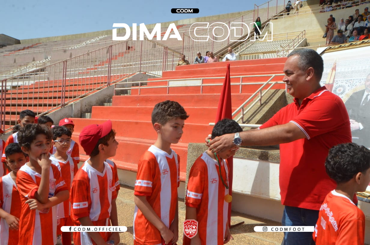 حفل اختتام الموسم الرياضي  لمدرسة النادي المكناسي لكرة القدم