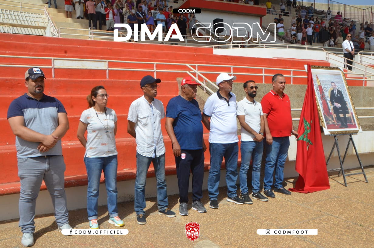 حفل اختتام الموسم الرياضي  لمدرسة النادي المكناسي لكرة القدم