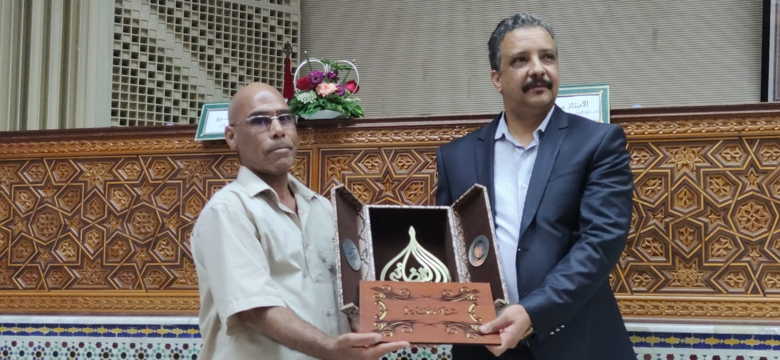 ندوة علمية بمكناس تقارب نجاعة المفوض القضائي ندوة علمية بمكناس تقارب نجاعة المفوض القضائي