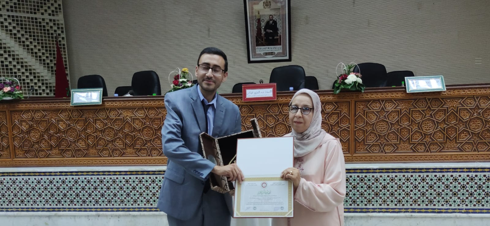 ندوة علمية بمكناس تقارب نجاعة المفوض القضائي ندوة علمية بمكناس تقارب نجاعة المفوض القضائي