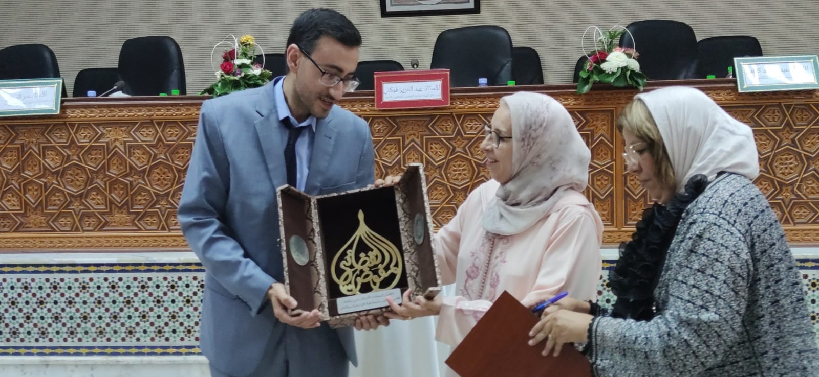 ندوة علمية بمكناس تقارب نجاعة المفوض القضائي ندوة علمية بمكناس تقارب نجاعة المفوض القضائي