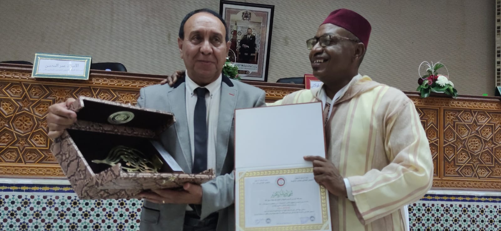 ندوة علمية بمكناس تقارب نجاعة المفوض القضائي ندوة علمية بمكناس تقارب نجاعة المفوض القضائي