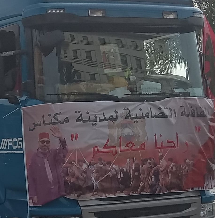 قافلة تضامنية رسمية من مكناس الى تارودانت لمساعدة المواطنين المتضررين بآثار الزلزال
