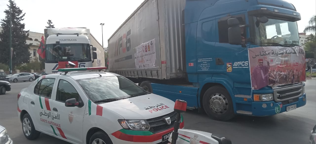 قافلة تضامنية رسمية من مكناس الى تارودانت لمساعدة المواطنين المتضررين بآثار الزلزال