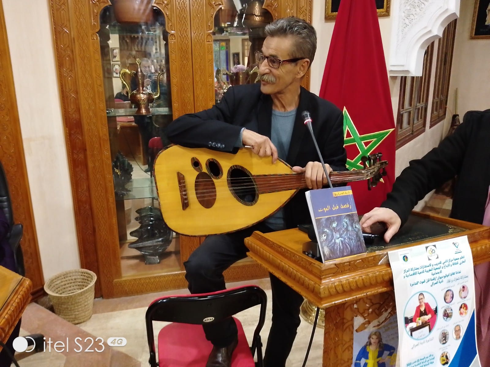 حفل توقيع ديوان الشاعرة و الفنانة التشكيلية نادية العمراتي 