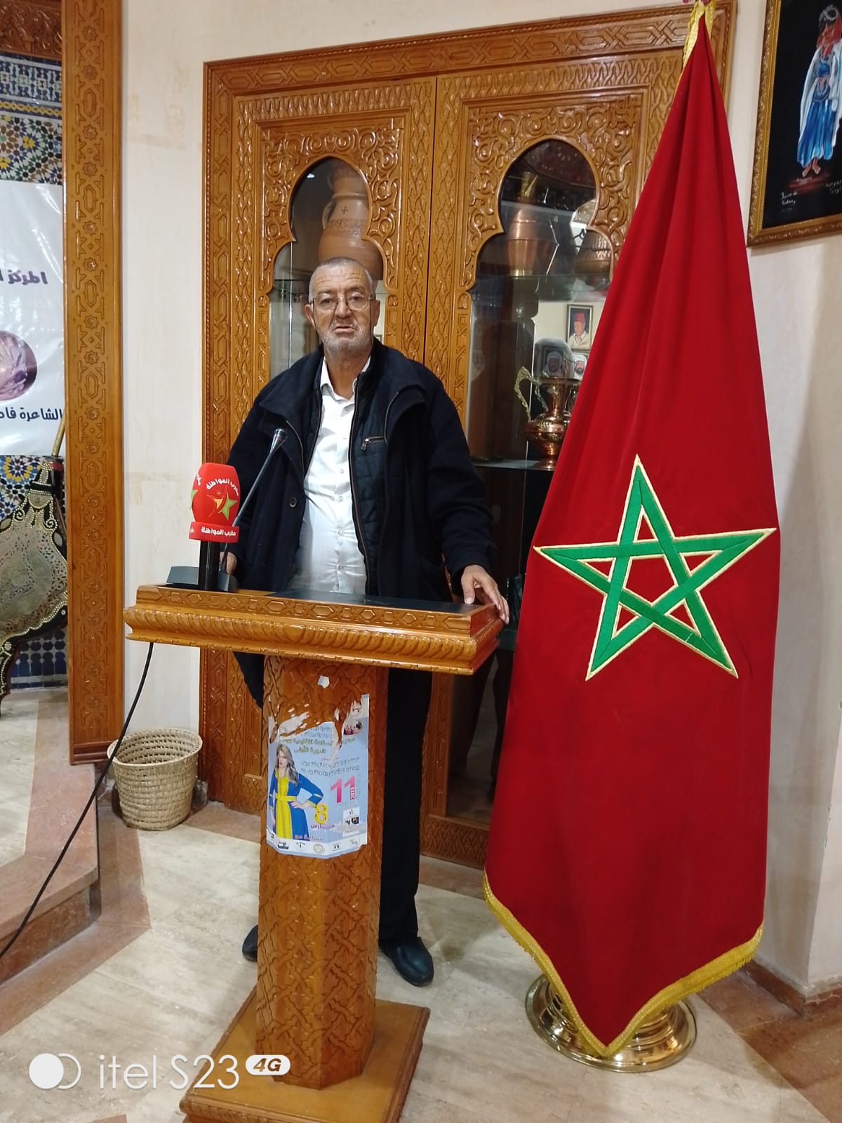 حفل توقيع ديوان الشاعرة و الفنانة التشكيلية نادية العمراتي 