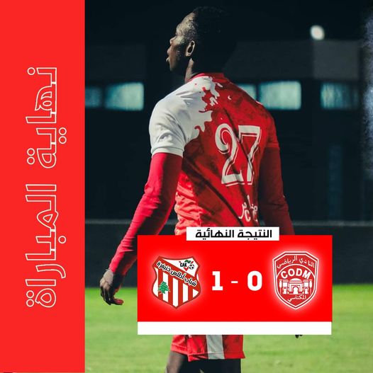 امام جمهورغفير ومتحمس شباب اطلس خنيفرة يلحق الكوديم أول هزيمة بمكناس امام جمهورغفير ومتحمس شباب اطلس خنيفرة يلحق الكوديم أول هزيمة بمكناس