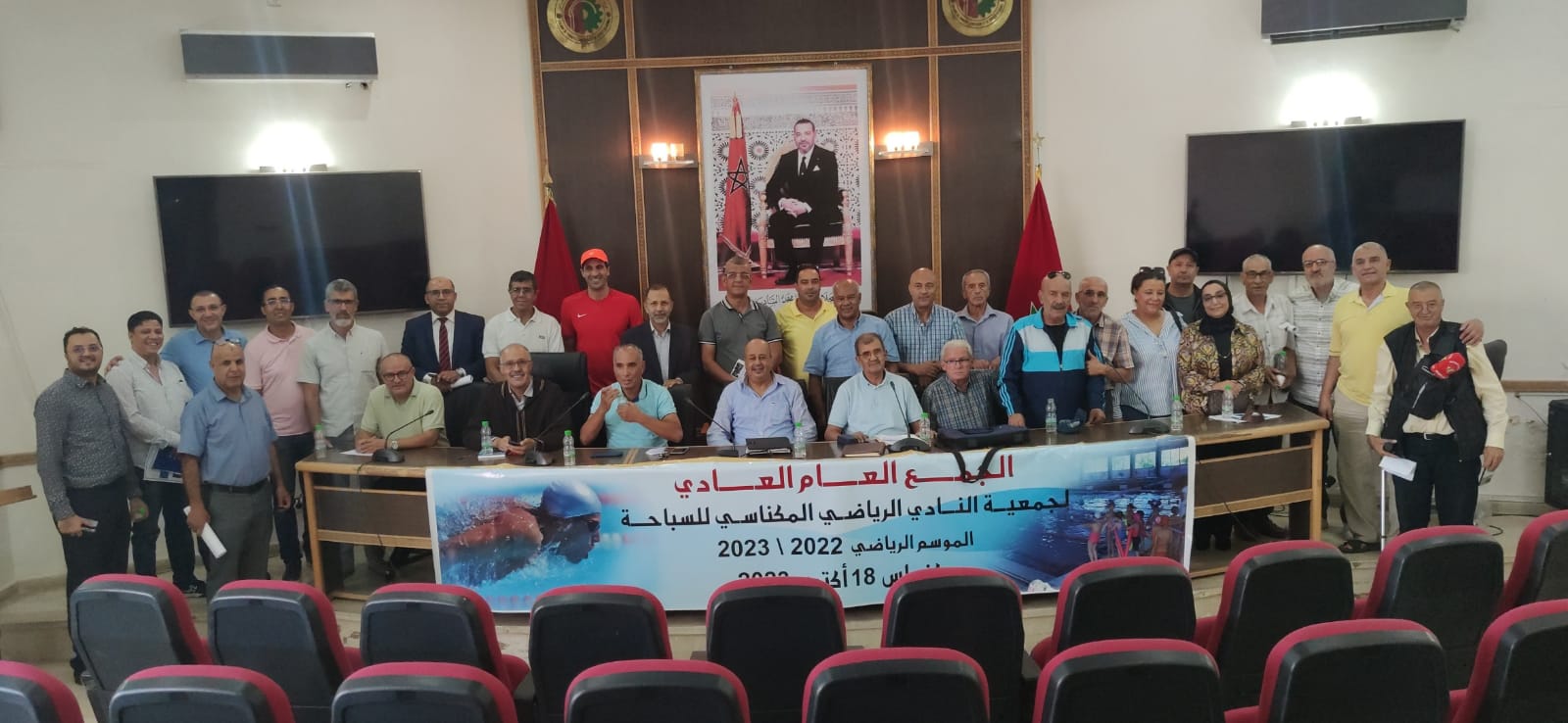 خلال الجمع العام العادي عبد الإله كروم :لا خوف على كوديم السباحة المكناسية واعادة أمجادها رهين بالاستثمار في العنصر البشري . خلال الجمع العام العادي عبد الإله كروم :لا خوف على كوديم السباحة المكناسية واعادة أمجادها رهين بالاستثمار في العنصر البشري .