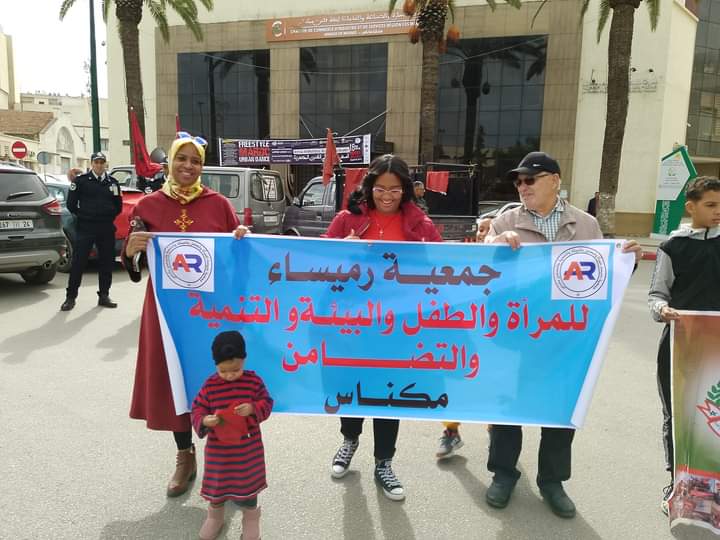 إطارات جمعوية محلية مكناسية، تحتفل بالذكرى 48 للمسيرة الخضراء المظفرة وسط مدينة مكناس . إطارات جمعوية محلية مكناسية، تحتفل بالذكرى 48 للمسيرة الخضراء المظفرة وسط مدينة مكناس .