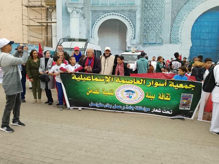 إطارات جمعوية محلية مكناسية، تحتفل بالذكرى 48 للمسيرة الخضراء المظفرة وسط مدينة مكناس . إطارات جمعوية محلية مكناسية، تحتفل بالذكرى 48 للمسيرة الخضراء المظفرة وسط مدينة مكناس .