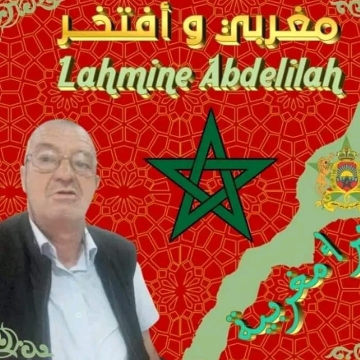 تهنئة بمناسبة ازدياد حفيدة للصحفي عبد الإله لحمين و حرمه نجية قماري