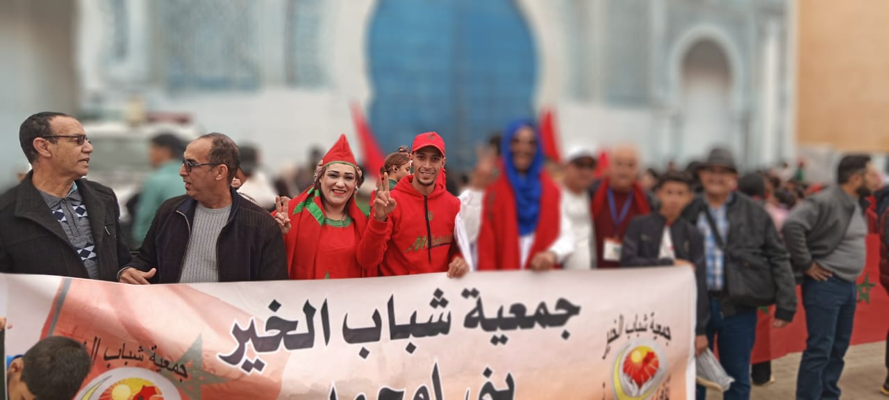 إطارات جمعوية محلية مكناسية، تحتفل بالذكرى 48 للمسيرة الخضراء المظفرة وسط مدينة مكناس . إطارات جمعوية محلية مكناسية، تحتفل بالذكرى 48 للمسيرة الخضراء المظفرة وسط مدينة مكناس .