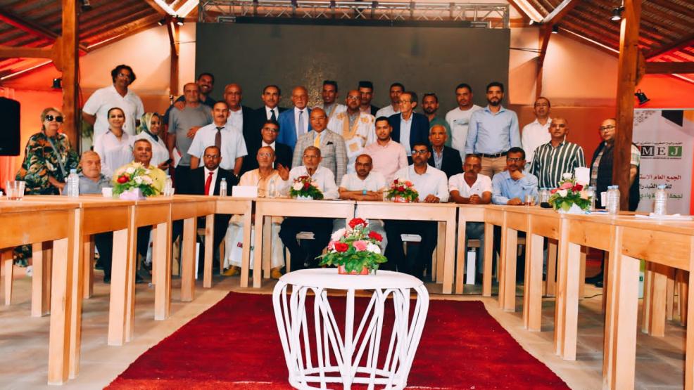 فروع الفيدرالية لناشري الصحف بالجهات الصحراوية الثلاث تصدر بلاغا بخصوص الوضع المزري الذي تعيشه الصحافة الالكترونية بالصحراء المغربية. فروع الفيدرالية لناشري الصحف بالجهات الصحراوية الثلاث تصدر بلاغا بخصوص الوضع المزري الذي تعيشه الصحافة الالكترونية بالصحراء المغربية.