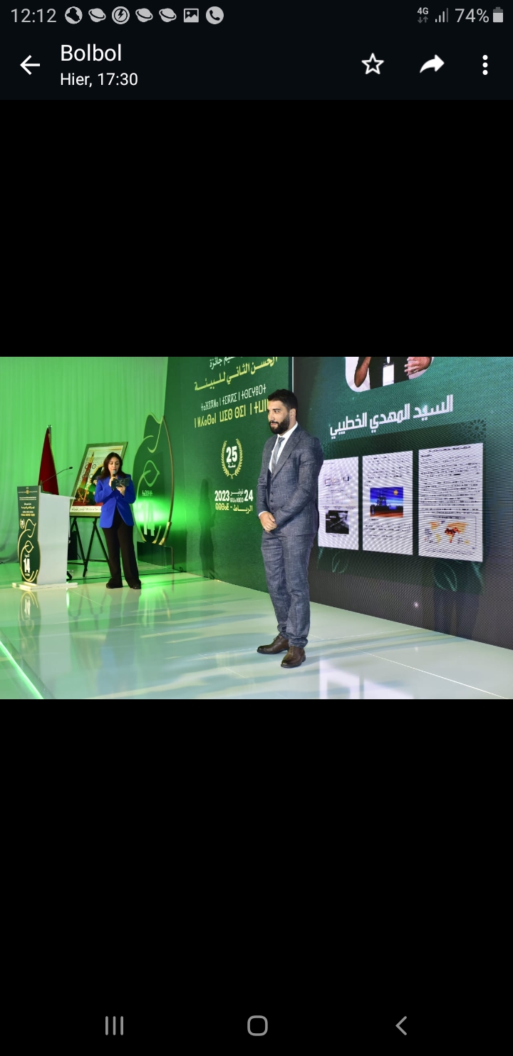 جائزة الحسن الثاني للبيئة تميز على الصعيد الوطني لإطار تربوي بالمدرسة العليا للأساتذة بمكناس جائزة الحسن الثاني للبيئة تميز على الصعيد الوطني لإطار تربوي بالمدرسة العليا للأساتذة بمكناس