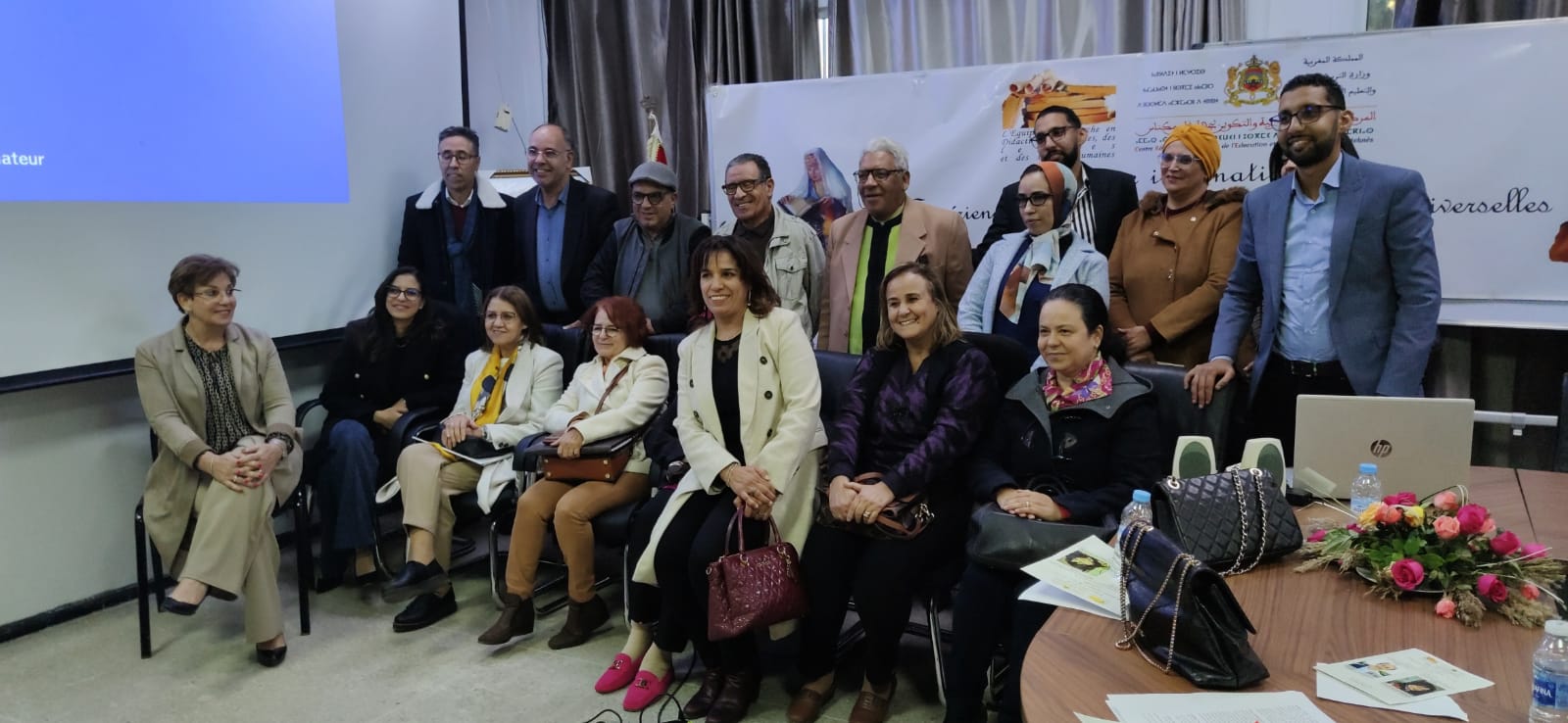 الدورة الثانية للملتقى الدولي المنظم بالمركز الجهوي لمهن التربية و التكوين بجهة فاس/ مكناس بعنوان التجربة الصوفية عند المرأة: الصوت الكوني.