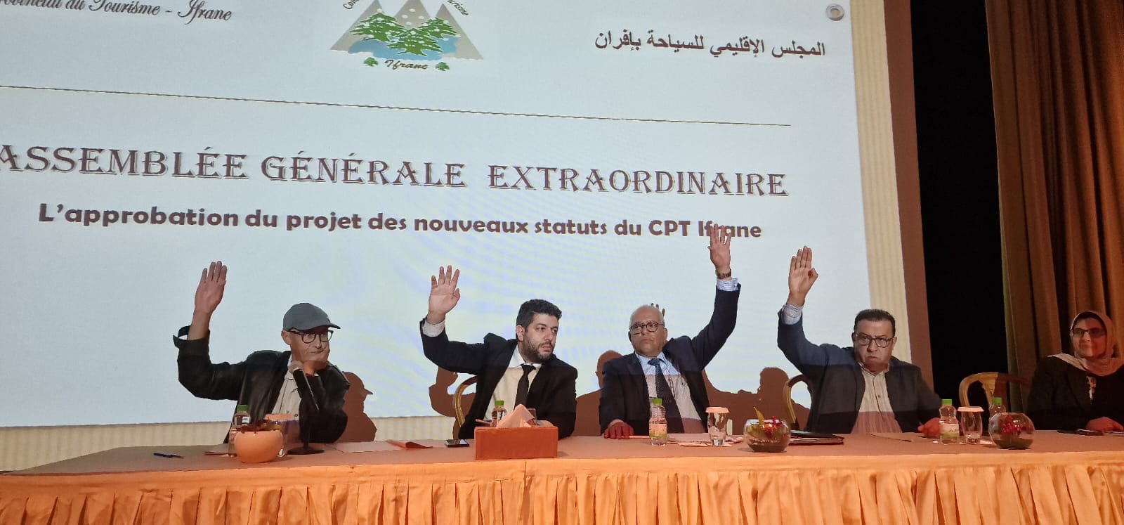 عمر جيد رئيسا جديدا للمجلس الإقليمي للسياحة بافران عمر جيد رئيسا جديدا للمجلس الإقليمي للسياحة بافران