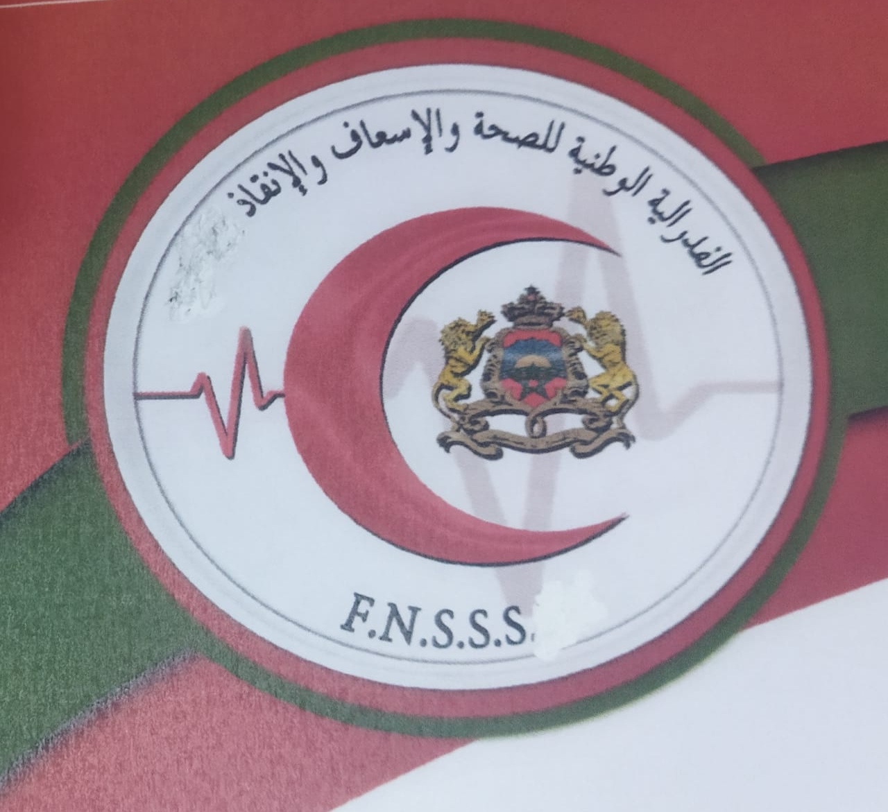 انعقاد الجمع العام التأسيسي للفدرالية الوطنية للصحة والإسعاف والإنقاذ F.N.S.S.S وانتخاب الحاج جواد الحسناوي رئيسا لها. انعقاد الجمع العام التأسيسي للفدرالية الوطنية للصحة والإسعاف والإنقاذ F.N.S.S.S وانتخاب الحاج جواد الحسناوي رئيسا لها.