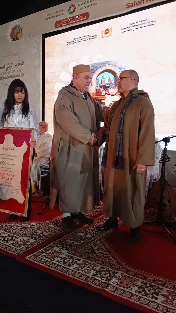 توصيات المعرض الوطني للجلد في نسخته الثانية.