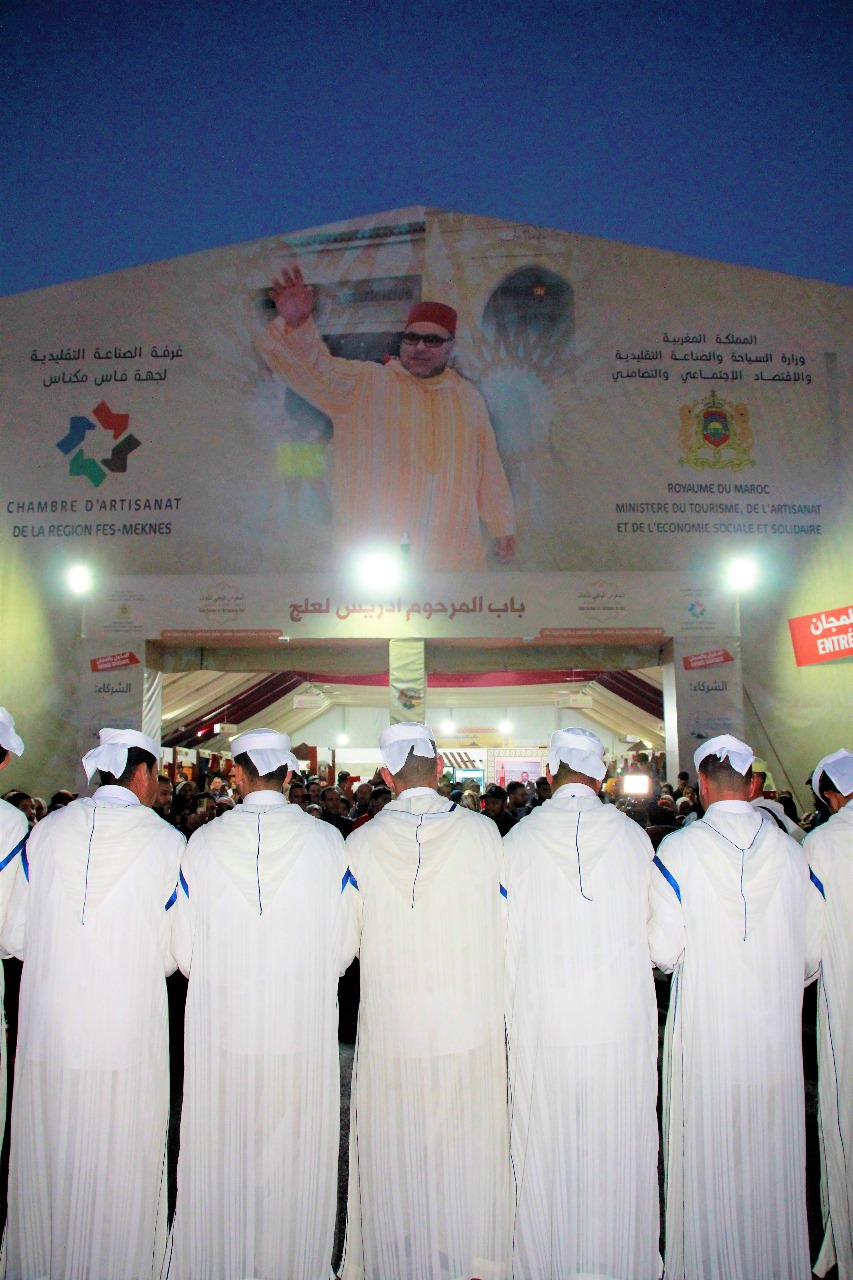 توصيات المعرض الوطني للجلد في نسخته الثانية.