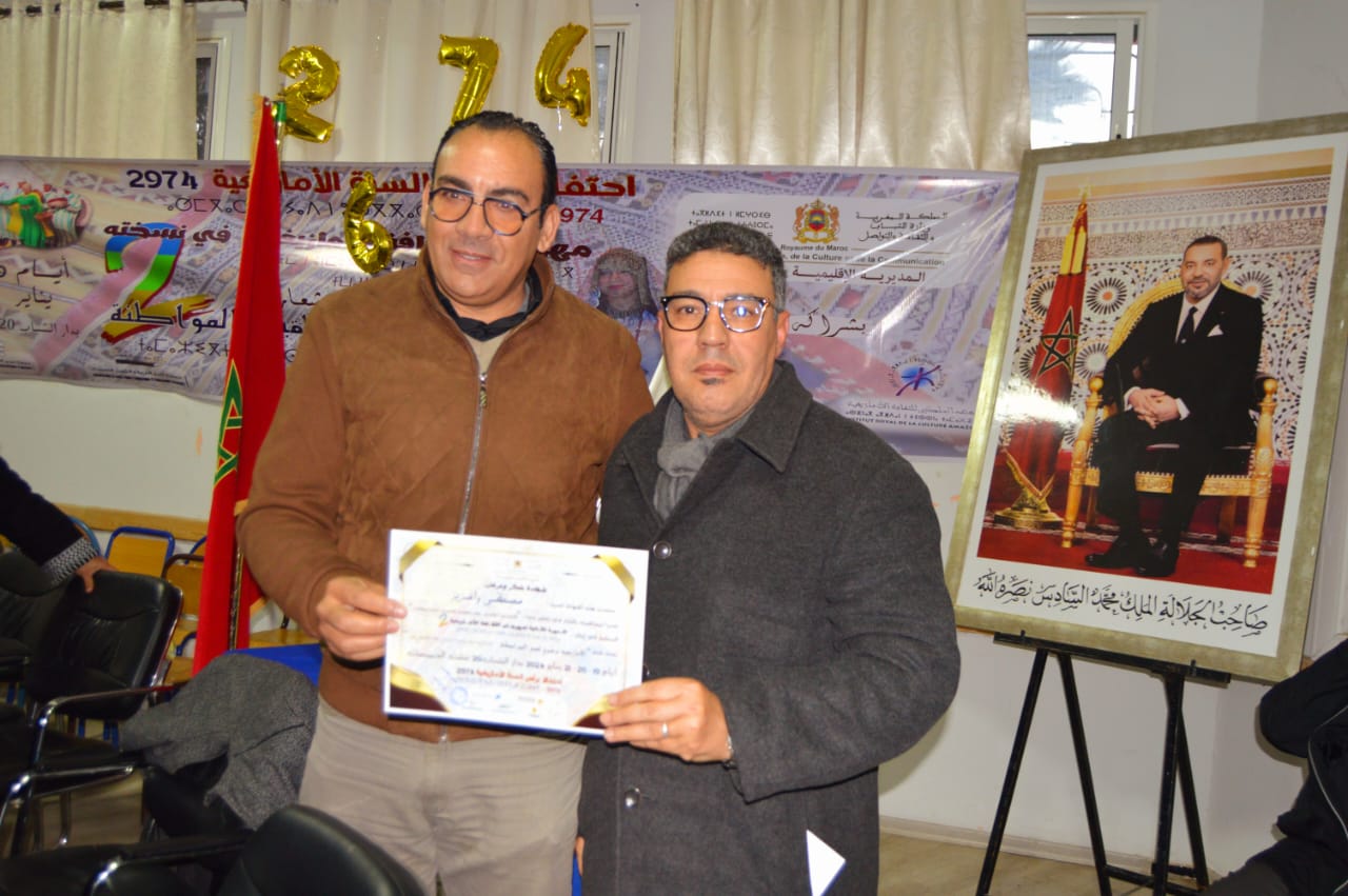 انطلاق مهرجان الثقافة الأمازيغية بالخميسات في نسخته الثانية.