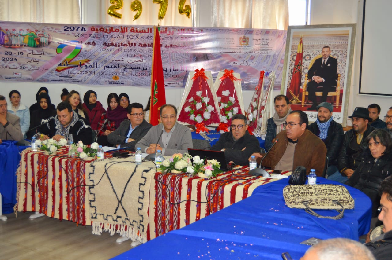 انطلاق مهرجان الثقافة الأمازيغية بالخميسات في نسخته الثانية.