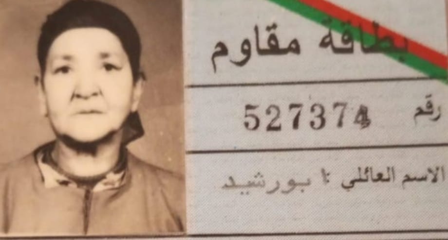 أية قيمة اعتبارية في لوحة تُشْبِهُ شواهد القبور لتخليد تاريخ المقاومة أمينة أبو رشيد؟ أية قيمة اعتبارية في لوحة تُشْبِهُ شواهد القبور لتخليد تاريخ المقاومة أمينة أبو رشيد؟