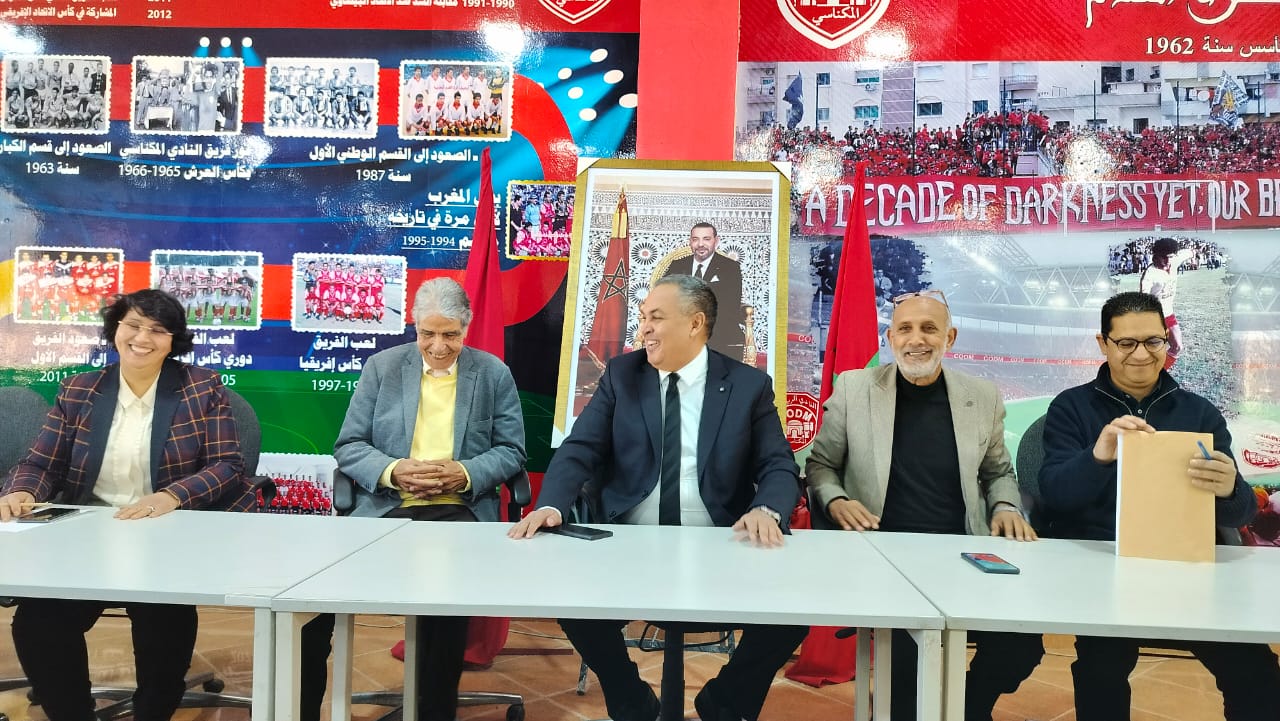 لقاء تفاعلي وتواصلي لمكتب الكوديم في أفق بداية جولات الذهاب من البطولة الاحترافية الثانية. لقاء تفاعلي وتواصلي لمكتب الكوديم في أفق بداية جولات الذهاب من البطولة الاحترافية الثانية.