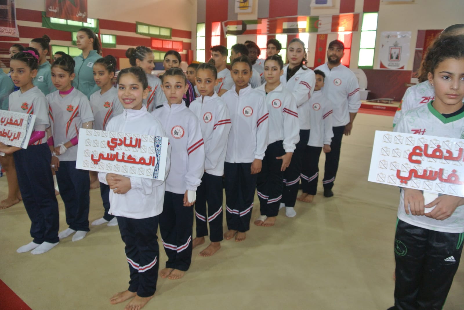 النادي الرياضي المكناسي للجمباز: يفوز ببطولة المغرب للبراعم ويحصد ميداليات ملونة في الأصناف المبرمجة خلال بطولة المغرب 2024 للجمباز على الأجهزة بمراكش. النادي الرياضي المكناسي للجمباز: يفوز ببطولة المغرب للبراعم ويحصد ميداليات ملونة في الأصناف المبرمجة خلال بطولة المغرب 2024 للجمباز على الأجهزة بمراكش.