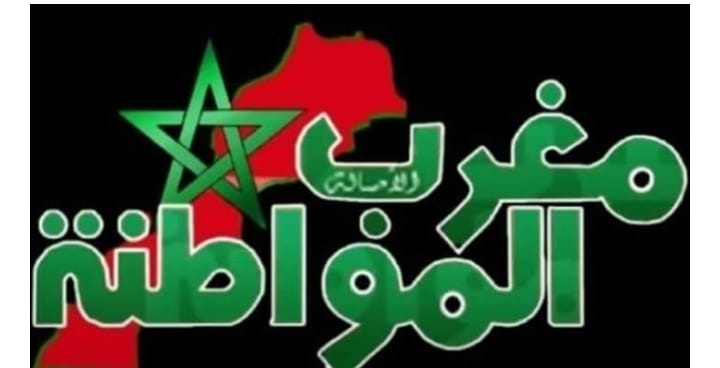 النادي الرياضي المكناسي للجمباز: يفوز ببطولة المغرب للبراعم ويحصد ميداليات ملونة في الأصناف المبرمجة خلال بطولة المغرب 2024 للجمباز على الأجهزة بمراكش. النادي الرياضي المكناسي للجمباز: يفوز ببطولة المغرب للبراعم ويحصد ميداليات ملونة في الأصناف المبرمجة خلال بطولة المغرب 2024 للجمباز على الأجهزة بمراكش.