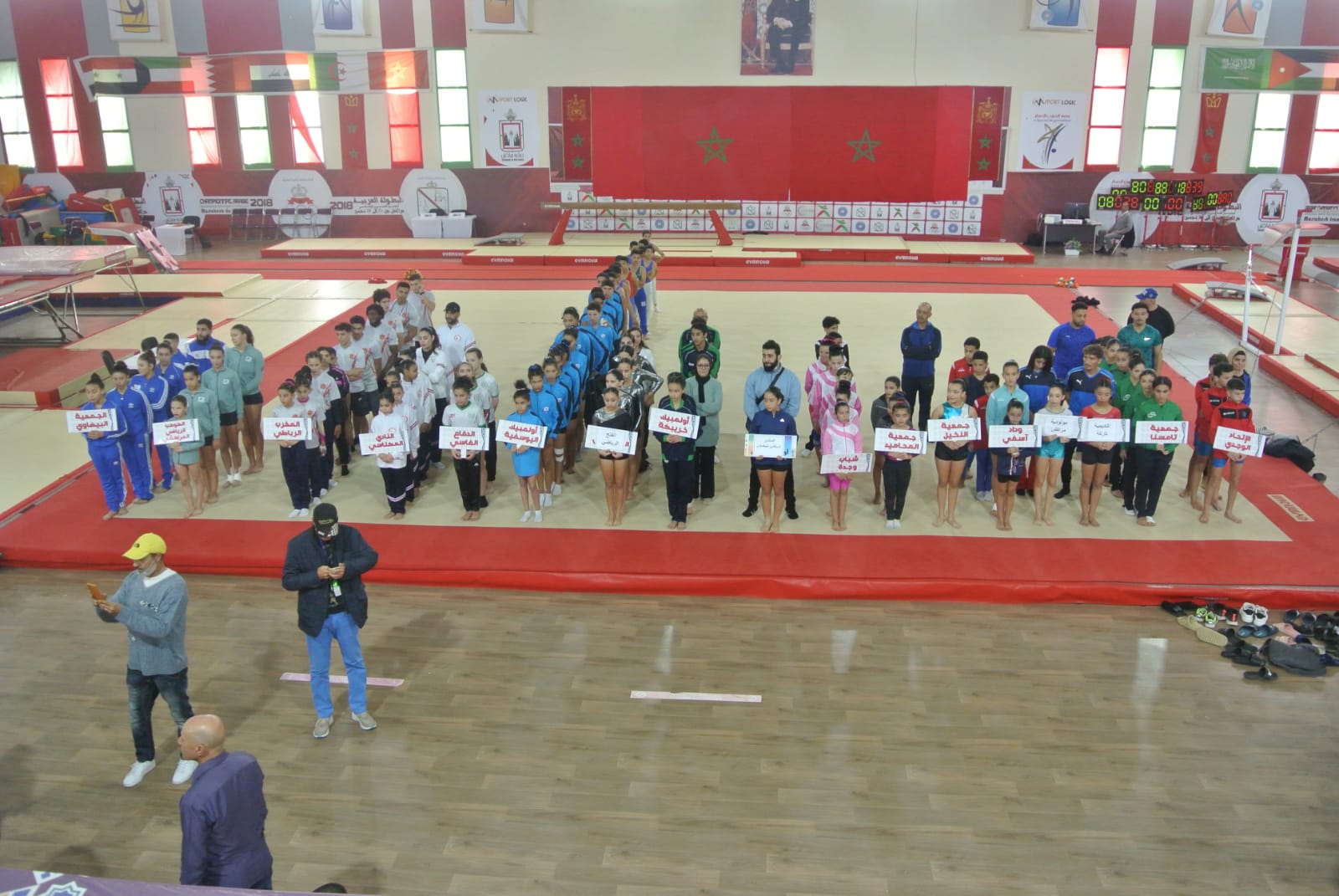 النادي الرياضي المكناسي للجمباز: يفوز ببطولة المغرب للبراعم ويحصد ميداليات ملونة في الأصناف المبرمجة خلال بطولة المغرب 2024 للجمباز على الأجهزة بمراكش. النادي الرياضي المكناسي للجمباز: يفوز ببطولة المغرب للبراعم ويحصد ميداليات ملونة في الأصناف المبرمجة خلال بطولة المغرب 2024 للجمباز على الأجهزة بمراكش.