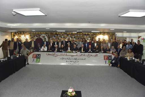 الاستاد محتات الرقاص رئيس الفيدرالية المــــــغربية لناشري الصحف يقدم التقرير العام باسم المكتب التنفيذي بمناسبة انعقاد الدورة الثانية للمجلس الوطني الفيدرالي الاستاد محتات الرقاص رئيس الفيدرالية المــــــغربية لناشري الصحف يقدم التقرير العام باسم المكتب التنفيذي بمناسبة انعقاد الدورة الثانية للمجلس الوطني الفيدرالي