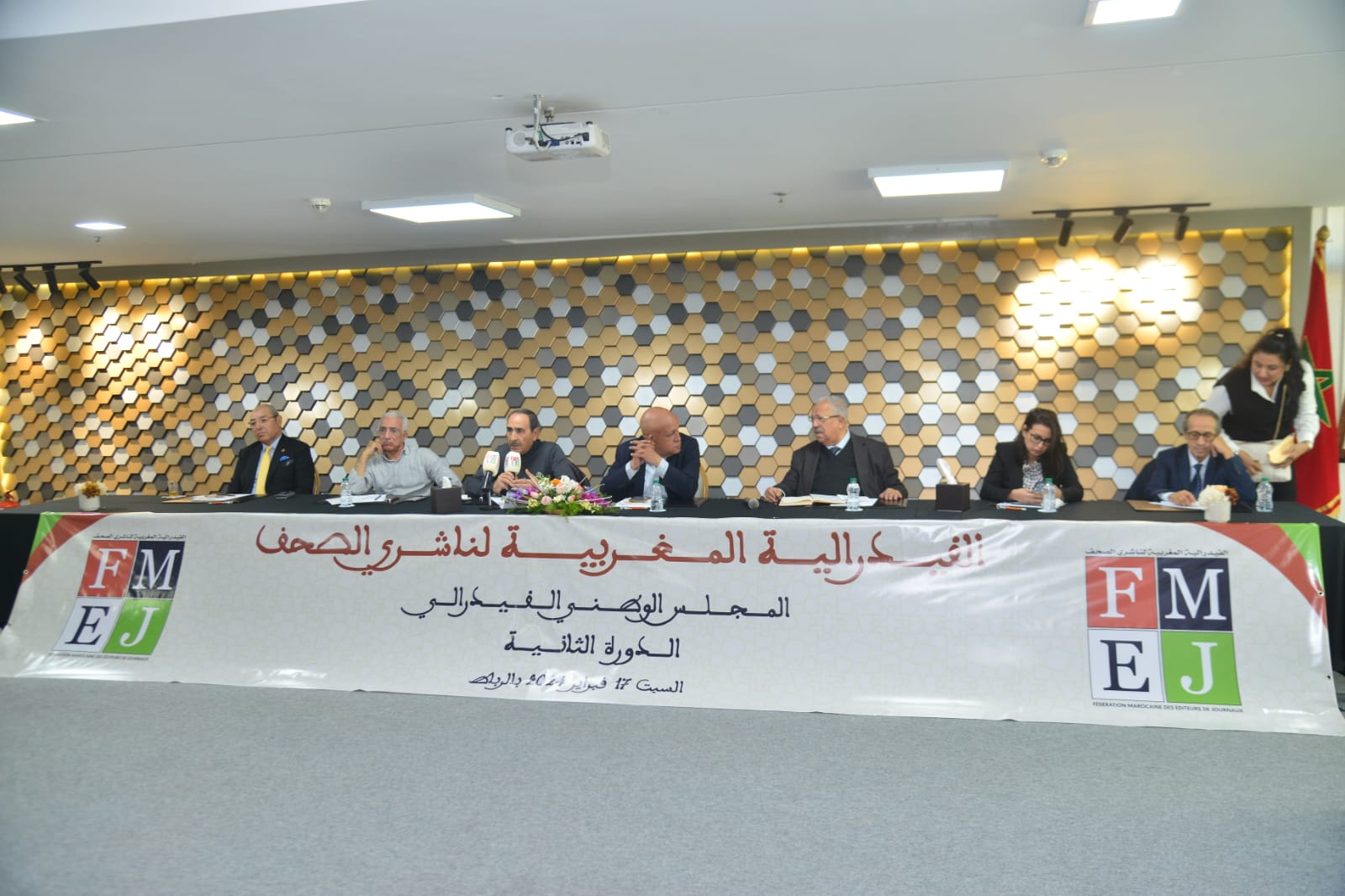 البيان الختامي للدورة الثانية للمجلس الوطني الفيدرالي المنعقد يوم السبت: 17 فبراير 2024 بالرباط البيان الختامي للدورة الثانية للمجلس الوطني الفيدرالي المنعقد يوم السبت: 17 فبراير 2024 بالرباط