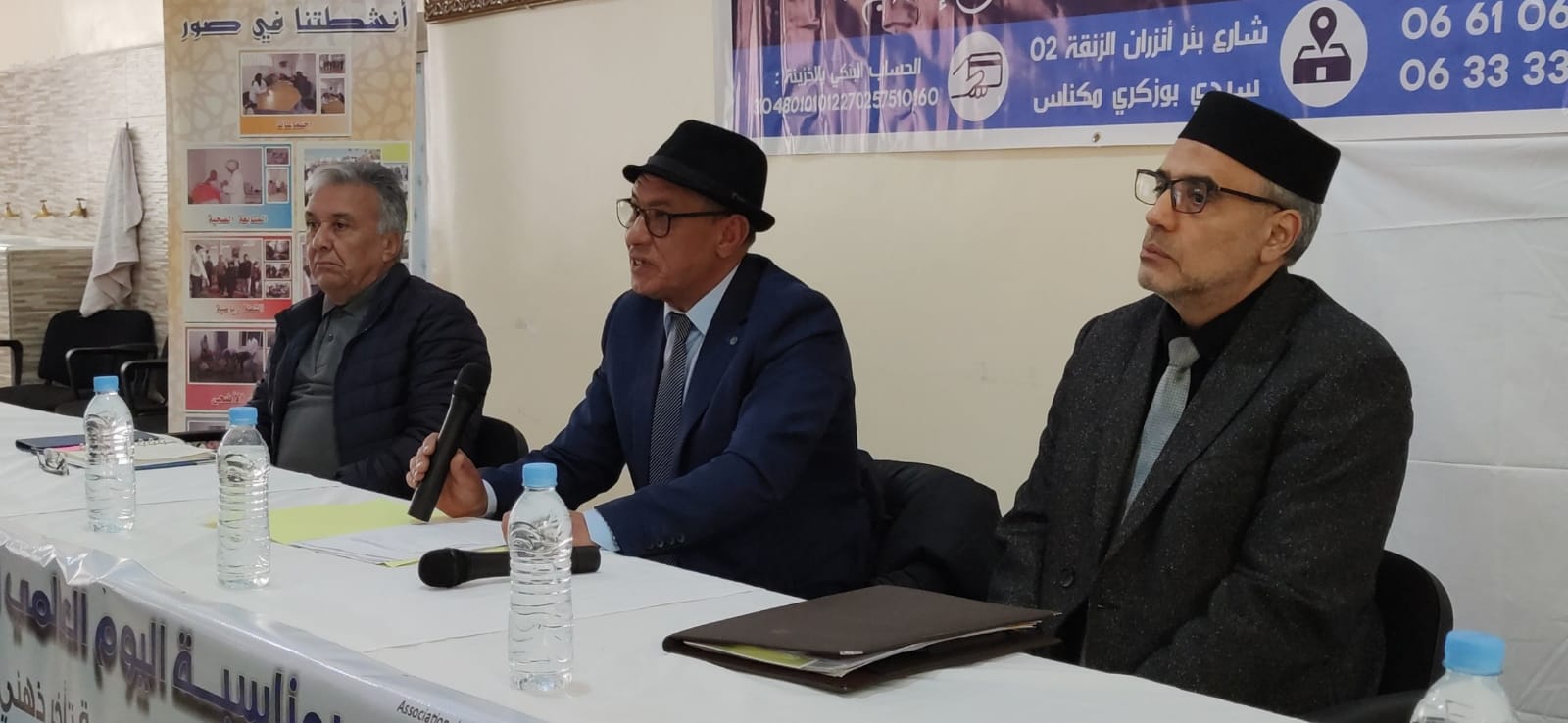 احتفاء باليوم العالمي للعدالة الاجتماعية وتحت شعار 