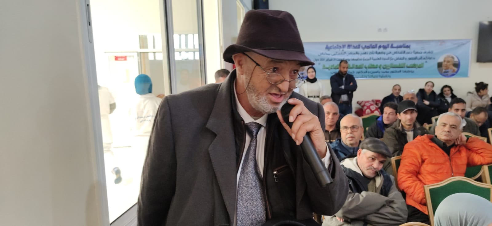 احتفاء باليوم العالمي للعدالة الاجتماعية وتحت شعار 