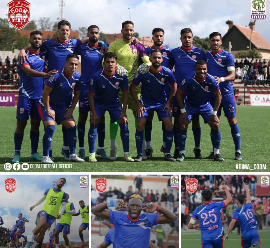 الكوديم يعود بتعادل من قلب مدينة خنيفرة. الكوديم يعود بتعادل من قلب مدينة خنيفرة.