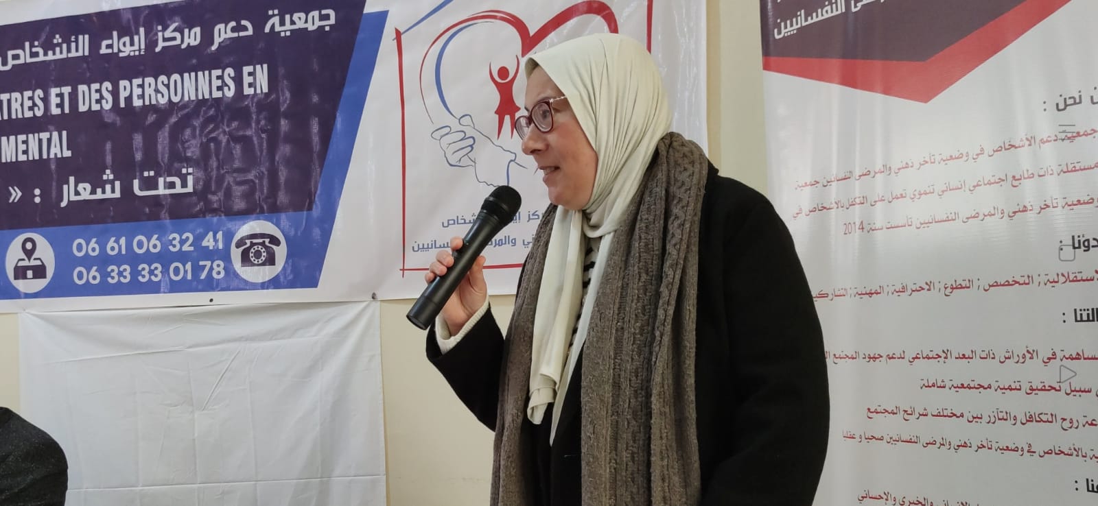 احتفاء باليوم العالمي للعدالة الاجتماعية وتحت شعار 