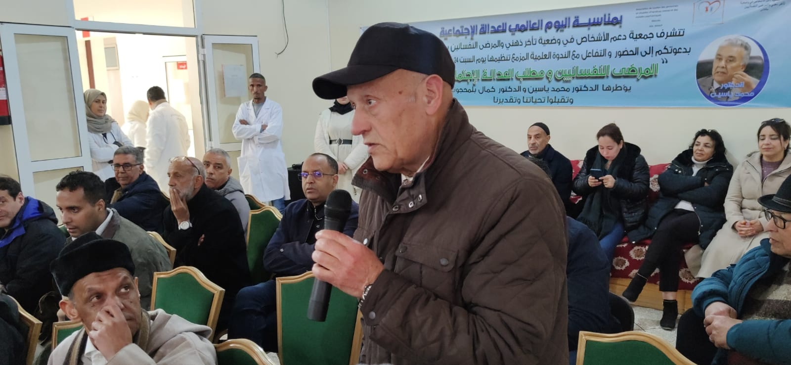 احتفاء باليوم العالمي للعدالة الاجتماعية وتحت شعار 