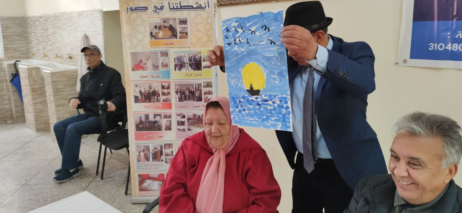 احتفاء باليوم العالمي للعدالة الاجتماعية وتحت شعار 