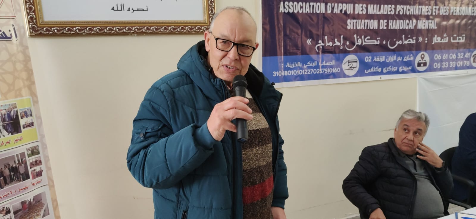 احتفاء باليوم العالمي للعدالة الاجتماعية وتحت شعار 